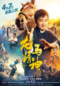 国产成人久久久精品一区